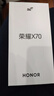 荣耀X70 焕新版 12+256 旭日金 十面抗摔 8300mAh青海湖电池 IP69防水 荣耀绿洲护眼屏 AI手机国家补贴 实拍图