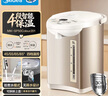 美的（Midea）电热水瓶自动断电保温控温水壶食品级304不锈钢内胆5L大容量家用净饮水机泡茶母婴冲奶Colour201 实拍图
