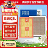 澳麟香薰空调滤芯+空气滤芯滤清器/奥迪Q2L(1.4T)不分年份 实拍图