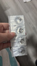 强生美瞳日抛黑灰金色30片装325度彩色隐形眼镜自然职场【立体聚焦】 实拍图
