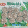 安井潮汕风味牛肉丸 400g 1包 火锅麻辣烫关东煮食材空气炸锅丸子 实拍图