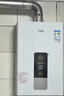 万家乐【超暖浴DP1(F)·金榜爆品】16升天然气智能变升节能速热精准恒温防冻以旧换新8年包修燃气热水器 实拍图