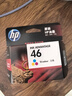 惠普（HP）46原装黑色墨盒 适用hp deskjet 2020hc/2520hc/2529/2029/4729打印机 实拍图