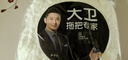 大卫旋转拖把头替换拖布头加厚拓扑原装超细纤维16CM盘通用拓朴墩布头 白色2只（赠送1只）大卫原装 实拍图