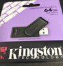 金士顿（Kingston）64GB USB3.2 Gen 1 U盘 DTXS 缤纷多彩旋转U盘 时尚便携 学习办公投标电脑优盘 实拍图
