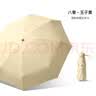 七麦麦超轻晴雨伞五折太阳伞遮阳伞便携防紫外线女迷你折叠防晒胶囊伞 实拍图