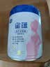 飞鹤星蕴孕产妇奶粉 0段 (孕期哺乳期妈妈适用) 700克 dha高钙叶酸 实拍图