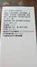 天吉康晟（tianjikangsheng）天吉康晟茶叶茶氨酸L-茶氨酸200mg*60片情绪睡眠不含褪黑素 实拍图