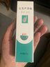 完美芦荟胶40g补水保湿乳液晒后修护面霜改善肌肤粗糙祛痘温和不刺激 实拍图