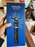 飞利浦电动剃须刀新一代旋护机皇5系  净护双升级AI智能痘敏肌刮胡刀 生日礼物送男生老公父亲 实拍图