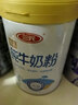 三元（SAN YUAN）纯牛奶粉800克2罐礼盒装 100%生牛乳 高钙高蛋白质 节日送礼 实拍图