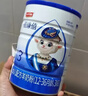 蓓康僖宜品全羊时代儿童学生高钙成长乳铁蛋白羊奶粉4段 3-14岁 400克*2 实拍图