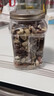 坚果进化论混合纯坚果500g罐装榛子仁腰果仁巴旦木夏威夷果营养休闲零食送礼 实拍图