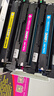 得印cf400a硒鼓四色套装适用惠普m277dw硒鼓 m252dw m252dn m252n m252 m277n打印机墨盒 201a硒鼓 实拍图