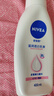 妮维雅（NIVEA）孙颖莎同款深润滋养乳液身体乳男士女士 200ml润肤乳保湿母亲节 实拍图