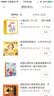蜂蜜山(魔法象·图画书王国) 实拍图