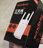Tenda腾达WiFi信号放大器无线网络扩大路由增强wi-fi中继穿墙王全屋覆盖扩展网口AP家用桥接有线A9/A10 实拍图