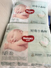 好奇（Huggies）小森林纸尿裤NB30(5kg以下)尿不湿心钻【透氧顶配更0痕】 实拍图