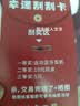 金立（Gionee）2026全新原装P18老年人专用大喇叭智能手机 大电池长续航简易大字大图标全网通百元备用机送父母 曜石黑【送:高清膜+保护壳】 8核+64G升级版 实拍图