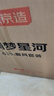 京东京造 碗盘餐具整套 碗碟子套装乔迁之喜陶瓷家用礼盒装 清梦星河62头 实拍图