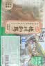 德州扒鸡山东老火腿300g火腿即食熟食山东特产下酒菜火腿源头直发 实拍图