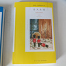 阿加莎克里斯蒂作品全集 1-36可选 波洛系列/非系列/ 马普尔小姐 悬疑侦探推理小说 新星出版社 2.罗杰疑案 晒单实拍图