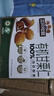 三只松鼠有机甘栗仁500g 熟制即食板栗仁栗子仁坚果零食品 团购送礼 实拍图