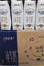 特仑苏纯牛奶250mL*16瓶/整箱 送礼佳品 滴滴香浓营养好伴侣 1月产 实拍图
