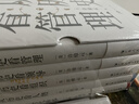 许倬云 从历史看管理（全5册）万古江河 从历史看人物 从历史看领导 从历史看组织 从历史看时代转移 “许知远十三邀” 一套书看懂中国式管理的底层逻辑 附赠“许倬云写给企业家的30句话”折页、书签 实拍图