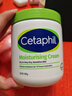 丝塔芙（Cetaphil）舒润保湿大白罐面霜550g 不含烟酰胺 敏肌适用身体乳 实拍图