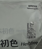 猫人【冰丝无痕】女士内裤女中高腰透气抑菌夏季少女大码凉感三角裤 实拍图
