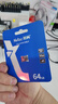 朗科（Netac）64GB TF（MicroSD）存储卡P500系列 A1 U3 V30 4K 耐用行车记录仪&监控摄像头内存卡 读速100MB/s 实拍图