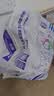 安儿乐（Anerle）小轻芯拉拉裤XXXXL40片(20kg以上)超薄透气尿不湿 实拍图