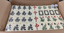 妙记麻将牌家用手搓仿玉石大号手打麻将特等品144张 象牙色42号送桌布 实拍图