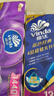 维达（Vinda）有芯卷纸 蓝色经典4层130克*10卷 厚韧 卫生纸厕纸 卷筒纸纸巾 实拍图