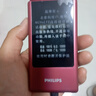 飞利浦（PHILIPS）V13P 海棠红 翻盖老人手机 移动联通电信4G全网通 双卡双待老年人手机大字大声音备用智能学生手机 实拍图