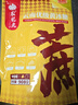 农纪元云南中颗粒多晶黄冰糖老冰糖块908g袋装【优级】煲汤炖煮甜品 实拍图