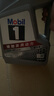 美孚（Mobil）全合成汽机油5W-40 SP级4L美孚1号极光银汽车保养京东养车自营 实拍图