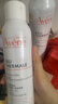 雅漾 （Avene）舒泉调理喷雾300ml *2补水保湿爽肤湿敷水护肤大喷礼物 实拍图