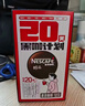 雀巢（Nestle）醇品速溶美式黑咖啡0糖0脂*运动健身燃减防困20包*1.8g 实拍图