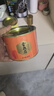 八马茶业 岩茶大红袍 红茶金骏眉 正山小种 茉莉花茶 黄茶 茶叶自己喝 君山原产黄茶-罐装50g 实拍图