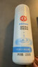 大宝水感焕肤洗面奶140g氨基酸洗面奶男士vc提亮敏感肌 实拍图