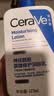 适乐肤（CeraVe）C乳473ml双支套装（男士女士礼物保湿补水身体乳面霜张凌赫同款） 实拍图
