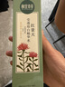 相宜本草红景天莹透幼白精华水（亮肤）150ml（补水保湿 祛斑美白） 实拍图