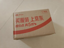 雀巢（Nestle）【樊振东同款】1+2特浓低糖*速溶咖啡三合一冲调饮品90条1170g 实拍图