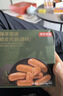 京东京造黑猪肉肠324g【9小包】早餐 儿童零食即食烤肠香肠火腿肠 实拍图