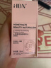 HBN发光水2.0熊果苷焕提亮补水爽肤水保湿水精华水护肤品母亲节礼物 实拍图