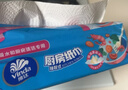 维达（Vinda）厨房用纸 厨房抽纸80抽*12包 吸油吸水懒人抹布厨房纸整箱 实拍图