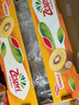佳沛（zespri）新西兰新果  阳光金奇异果巨大果22粒原箱 单果重146-175g 猕猴桃 实拍图