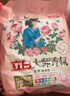 立白大师香氛洗衣粉4.9斤 洁净护色 祛味去渍 持久留香 实拍图